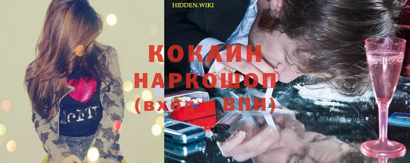 КОКАИН VHQ  Балей 