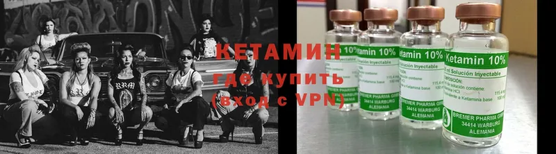 купить наркотик  Балей  Кетамин ketamine 