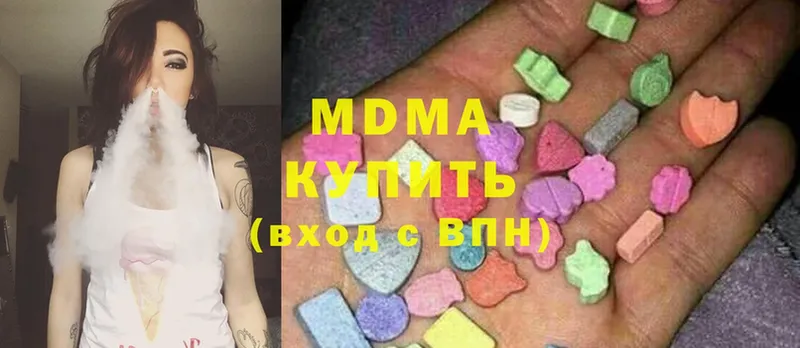 цены   Балей  OMG онион  МДМА VHQ 