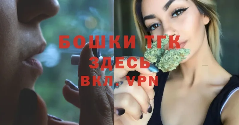 Бошки Шишки White Widow  магазин    Балей 